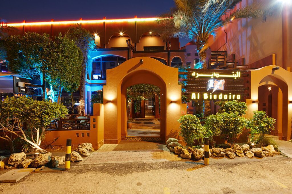 Al Bindaira Cafe Bahrain